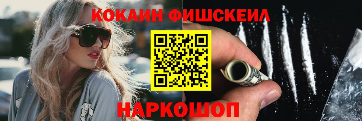 COCAIN Эквадор Урюпинск