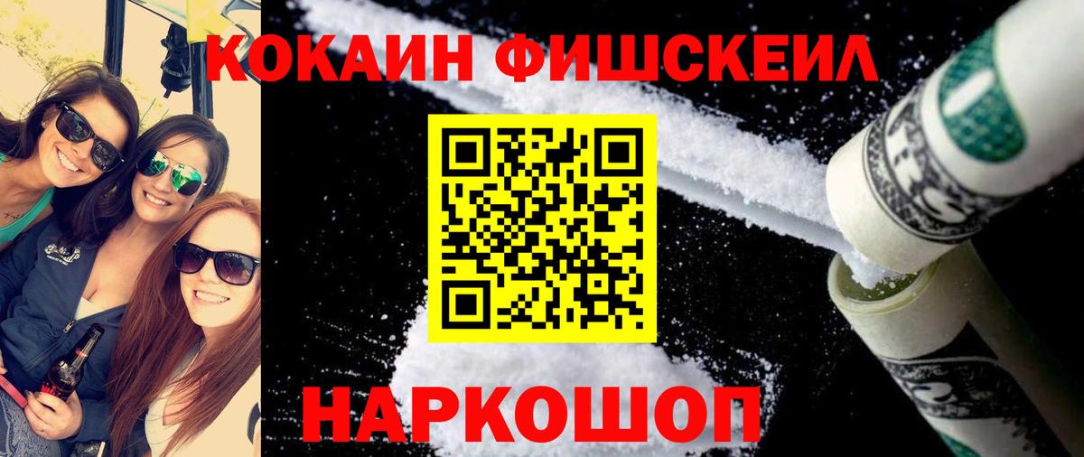 COCAIN  КОКАИН Перу  Вход с VPN  Урюпинск 