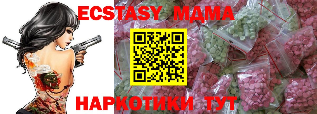 Урюпинск  ЭКСТАЗИ louis Vuitton  ЭКСТАЗИ  Вход с VPN  даркнет сайт  Ecstasy Punisher 