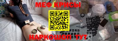 герыч Мариинск