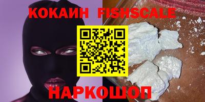 гашишное масло Малоярославец