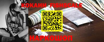 гашишное масло Малоярославец