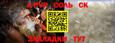 герыч Мариинск