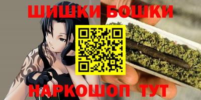 гашишное масло Малоярославец