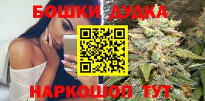 гашишное масло Малоярославец
