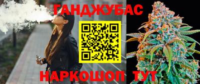 герыч Мариинск