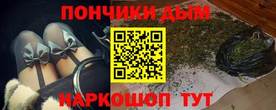 гашишное масло Малоярославец