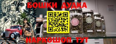 гашишное масло Малоярославец