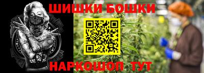 гашишное масло Малоярославец