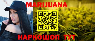 гашишное масло Малоярославец