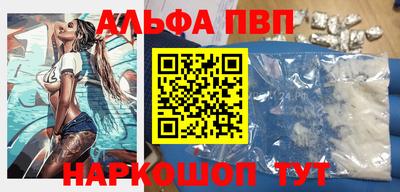 гашишное масло Малоярославец