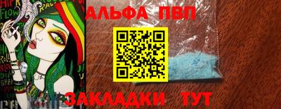 гашишное масло Малоярославец