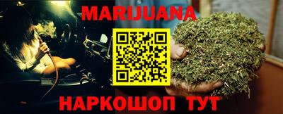 герыч Мариинск