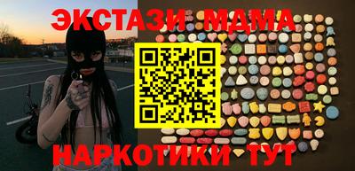 mdma Малгобек