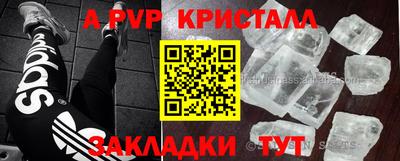 герыч Мариинск