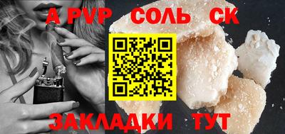 mdma Малгобек