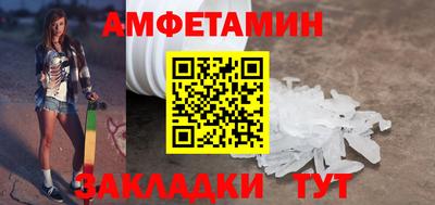 герыч Мариинск