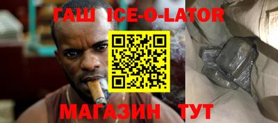 гашишное масло Малоярославец