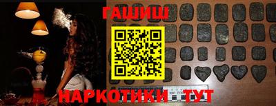 герыч Мариинск