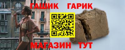 герыч Мариинск
