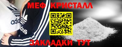 гашишное масло Малоярославец