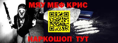 герыч Мариинск