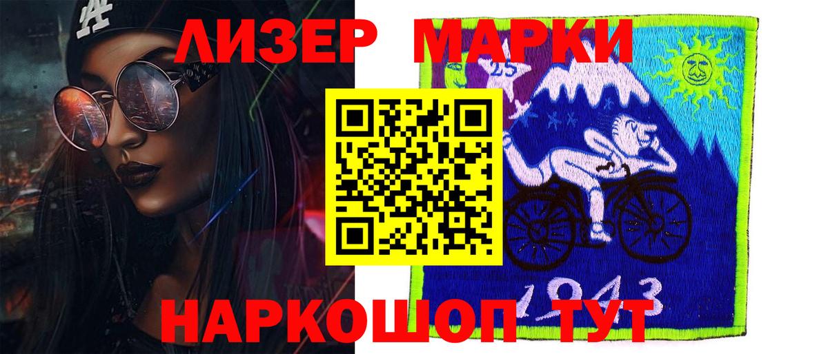 ЛСД экстази ecstasy  Лсд 25 экстази кислота  Вход с VPN  Урюпинск 