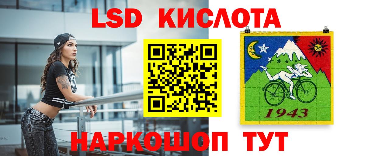 Лсд 25 экстази ecstasy Урюпинск