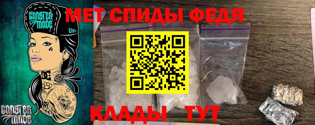 Метамфетамин пудра  Вход с VPN  Метамфетамин пудра  Урюпинск 