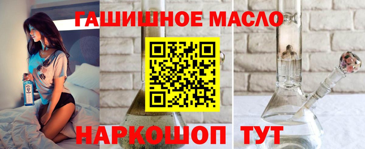 Дистиллят ТГК концентрат Урюпинск