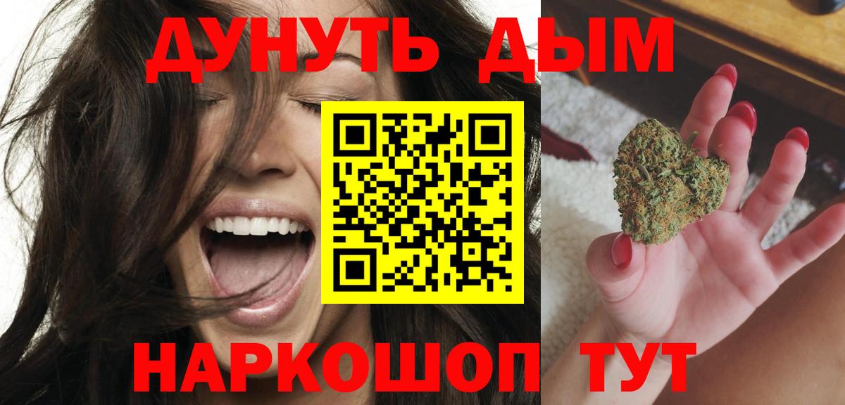 Каннабис конопля  Вход с VPN  МАРИХУАНА THC 21%  Урюпинск  Шишки марихуана LSD WEED 